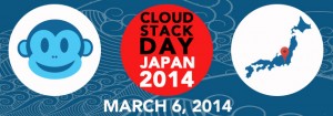 CloudStack DAY JAPAN 2014