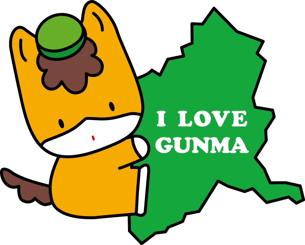 I love GUNMA